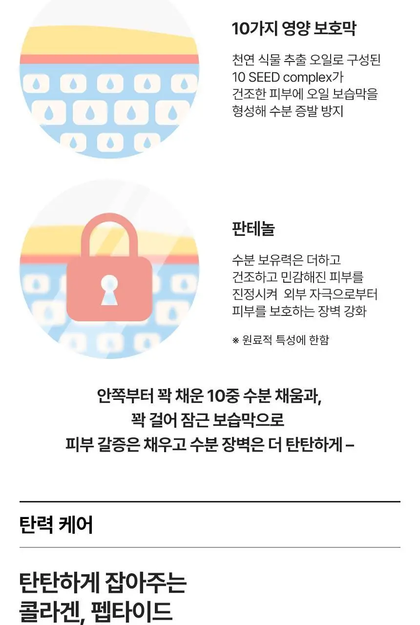 [붙이는 스킨부스터] 아로셀 보툴케어 그래핀 마스크 5매 상세페이지 16
